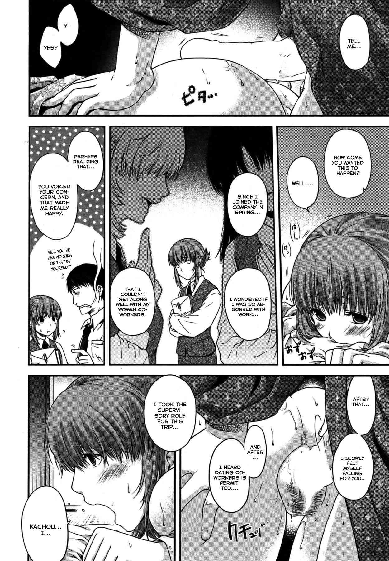 Woman’s Heart And Inn Autumn Chapter 1000 Page 8